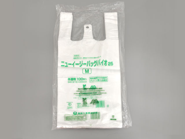 有料化対象外 バイオレジ袋