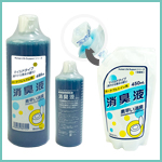 清掃洗剤