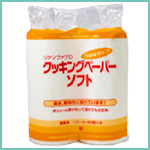 クッキングペーパー