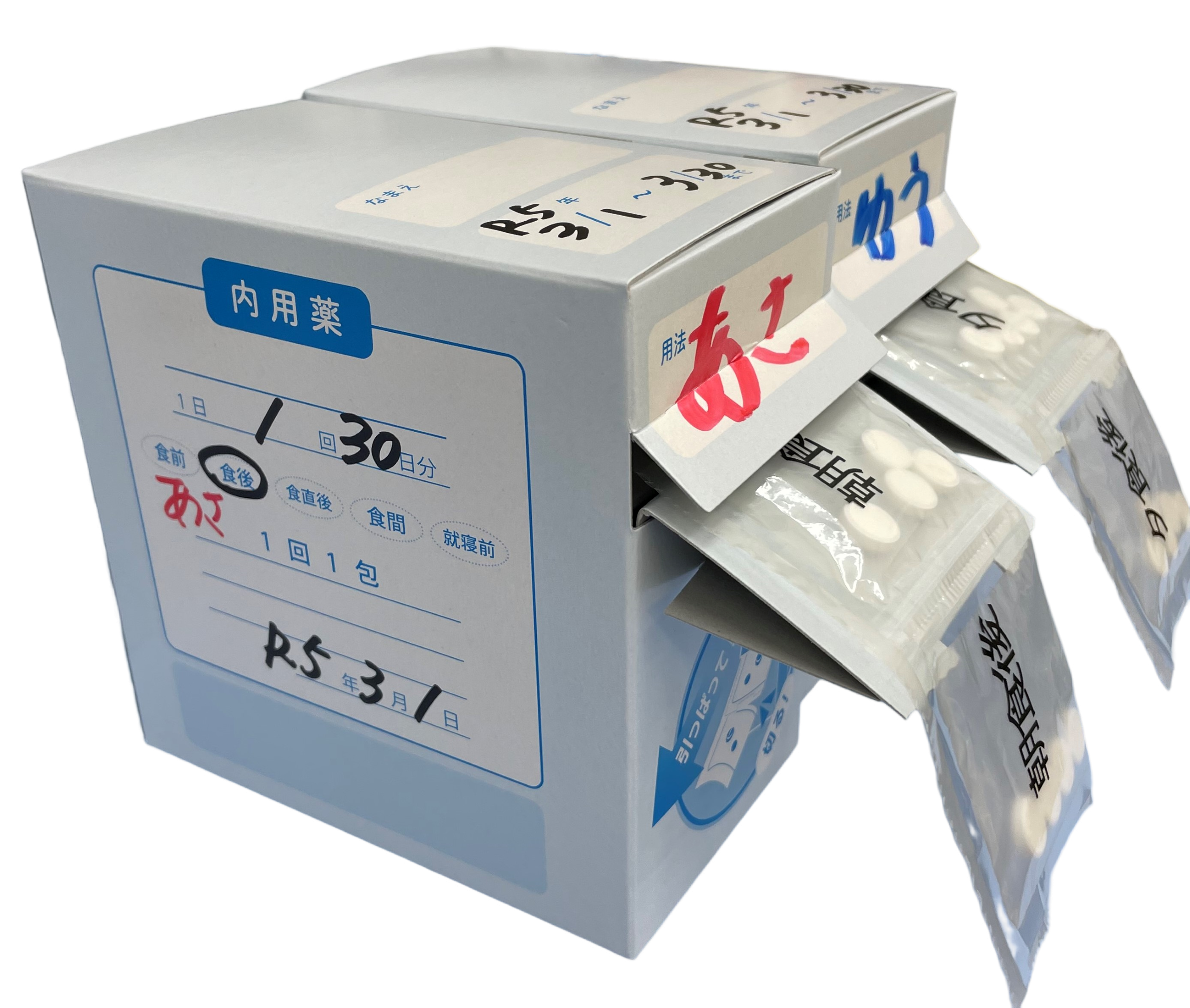 服薬支援ツール　お薬束®Lite　10個 【クリックポスト】