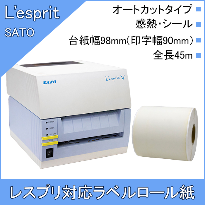 SATO（サトー）レスプリ対応ラベルロール紙【感熱・連続シール（オートカット）】 10巻入/1箱