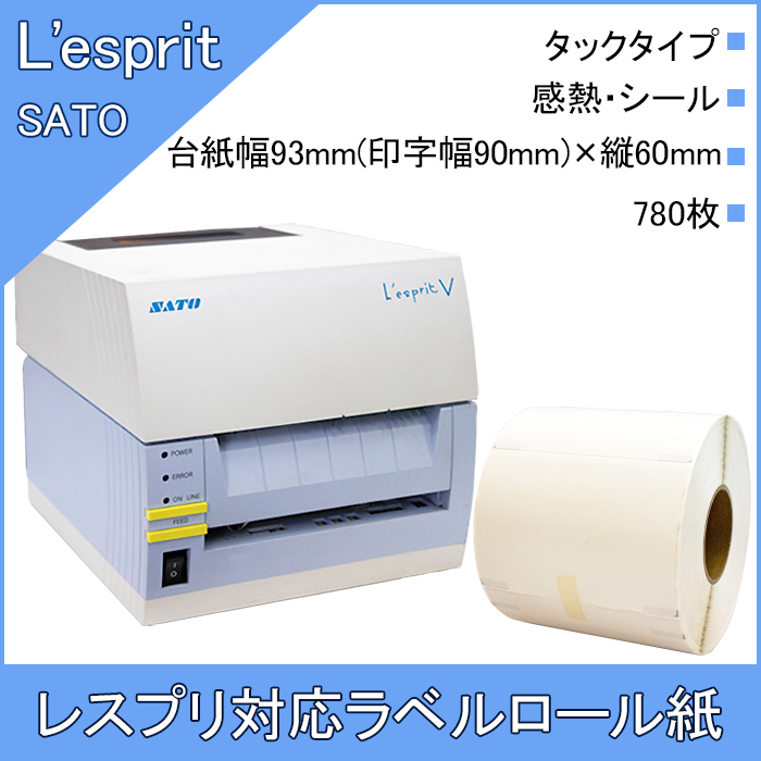 SATO（サトー）レスプリ対応ラベルロール紙【感熱・90mmx60mmタックシール(780枚)】 10巻入/1箱