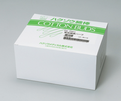 ハクゾウメディカル 爽快綿棒ハーフ（200本入/箱） 2箱セット