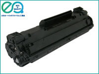 カートリッジ312 キャノン CANON リパックトナー 【ブラック】 対応機種：LBP3100