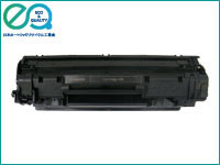 カートリッジ326 キャノン CANON リパックトナー 【ブラック】 対応機種：LBP6200 LBP6230 LBP6240