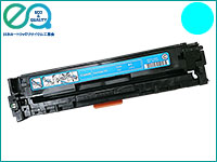 カートリッジ331 C キャノン CANON リパックトナー 【シアン】 対応機種：LBP7110C LBP7100C MF628Cw MF8230Cn MF8280Cw