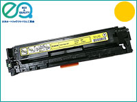 カートリッジ331 Y キャノン CANON リパックトナー 【イエロー】 対応機種：LBP7110C LBP7100C MF628Cw MF8230Cn MF8280Cw