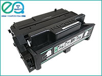 4200H リコー RICOH リパックトナー 【ブラック】 対応機種：IPSiO SP 4210 4300 4310